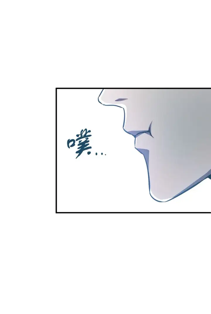 漫画《无法升级的玩家》047 真相第17张图