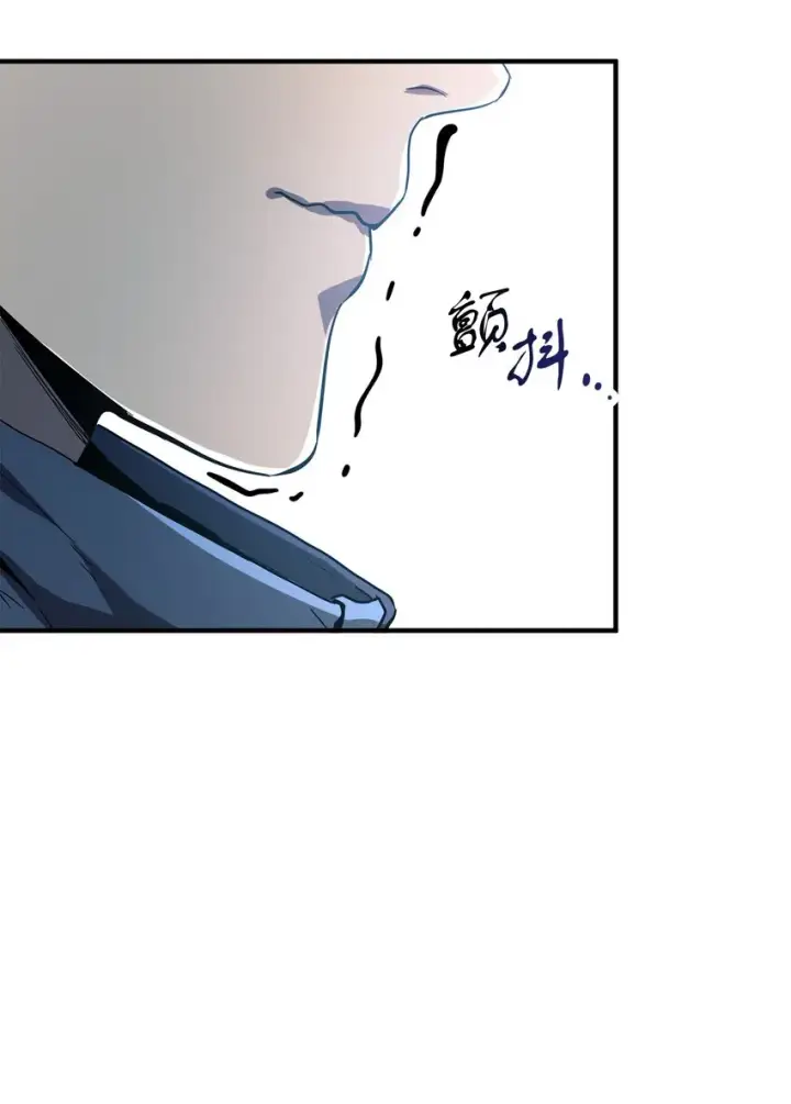 漫画《无法升级的玩家》047 真相第18张图