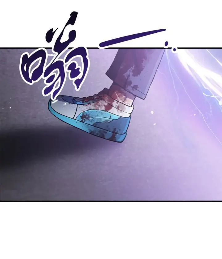 漫画《无法升级的玩家》047 真相第27张图