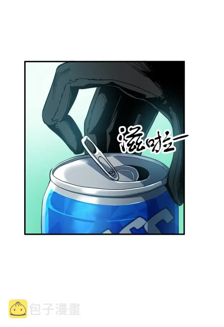 漫画《无法升级的玩家》047 真相第41张图