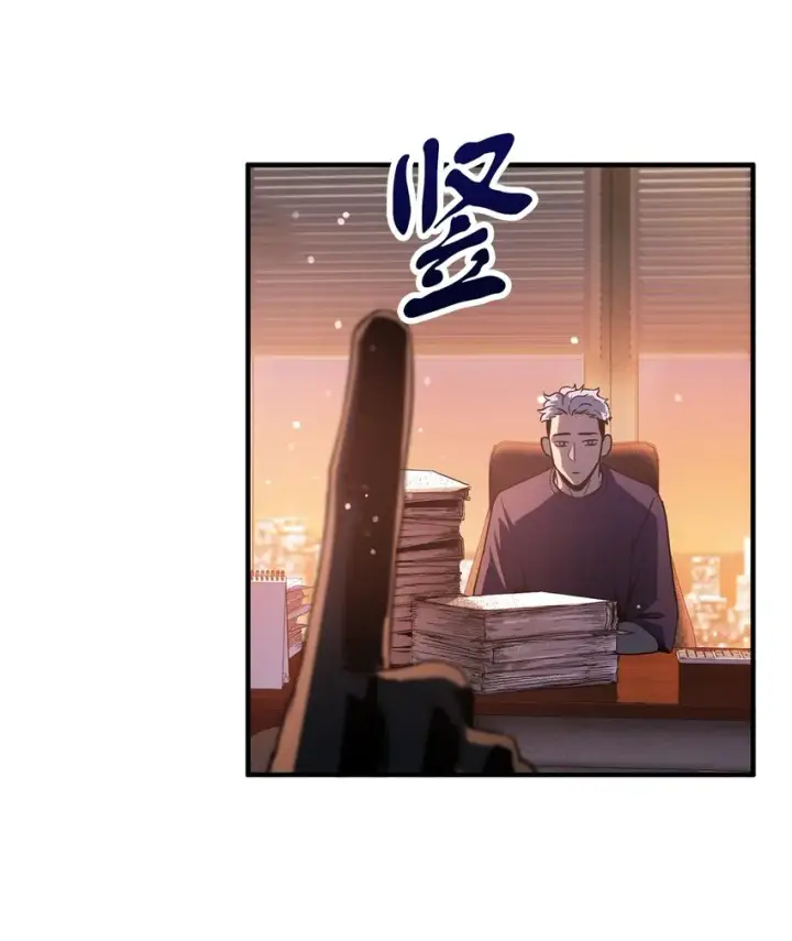 漫画《无法升级的玩家》047 真相第8张图