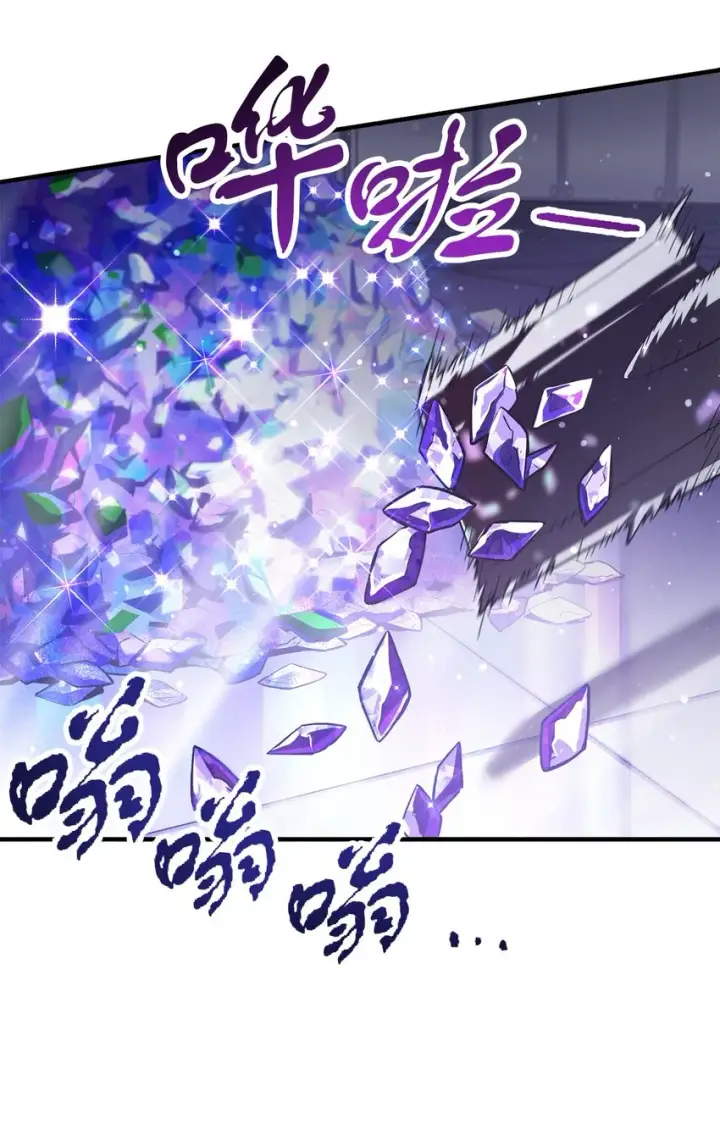 漫画《无法升级的玩家》047 真相第81张图