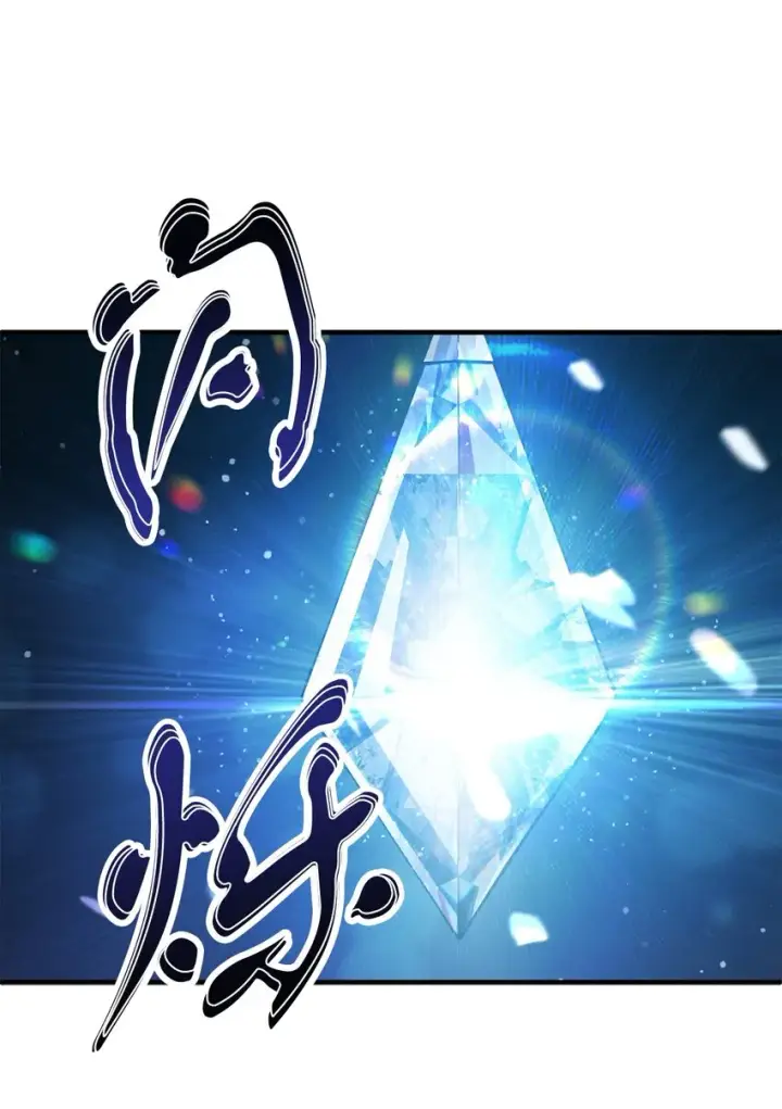 漫画《无法升级的玩家》047 真相第90张图