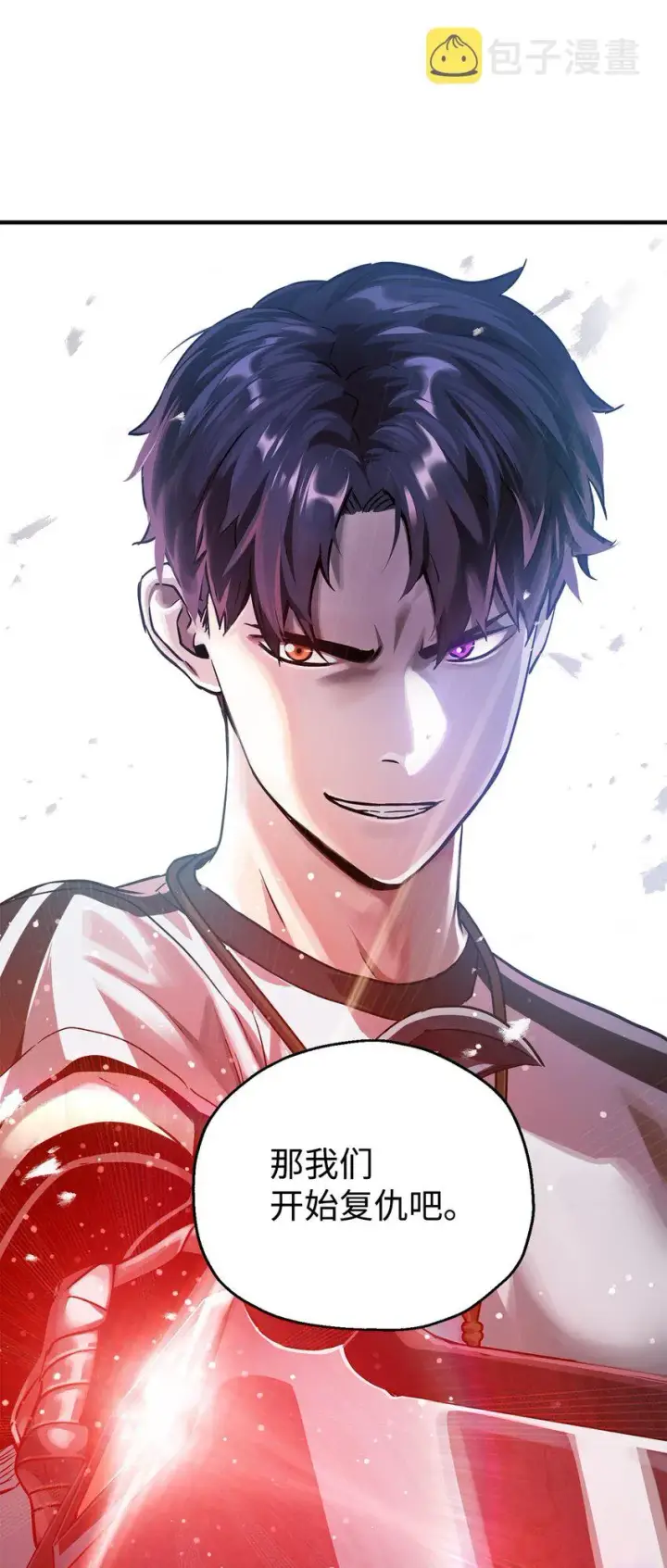 漫画《无法升级的玩家》048 复仇之战第105张图