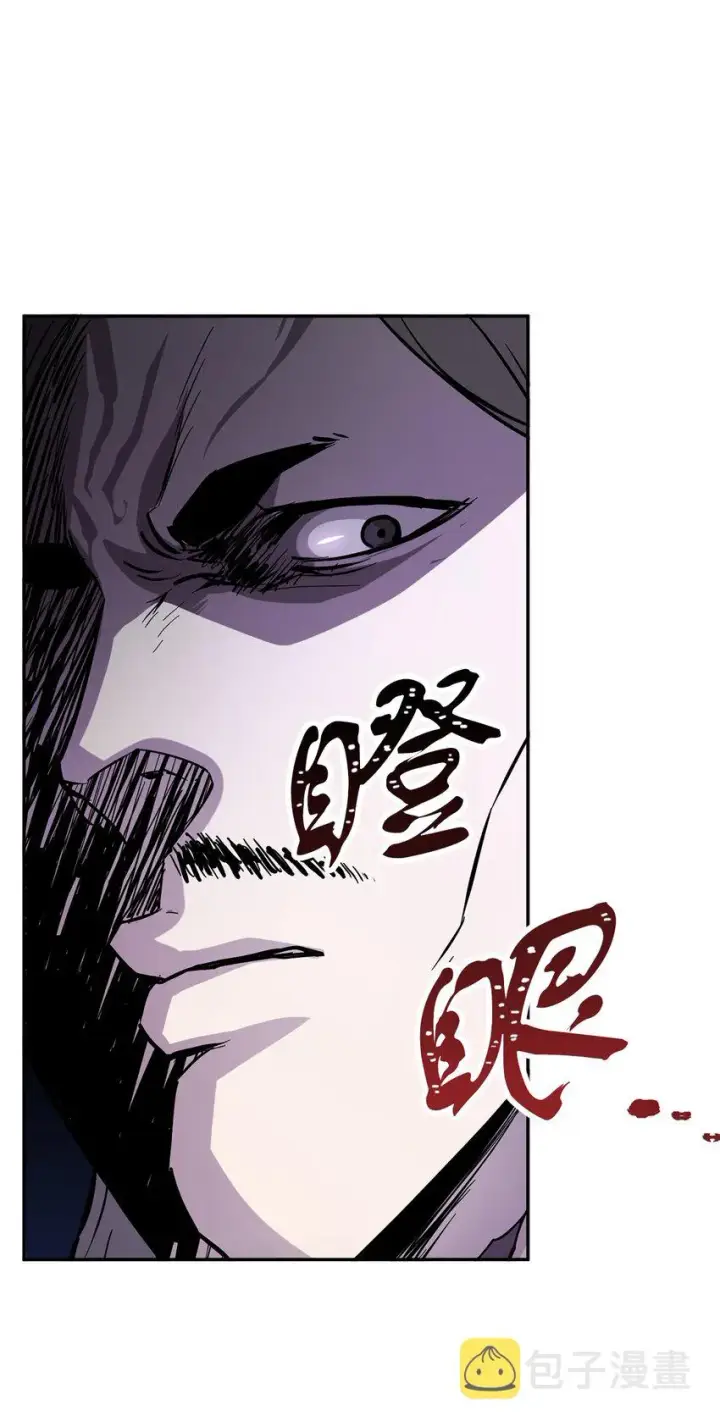漫画《无法升级的玩家》048 复仇之战第12张图