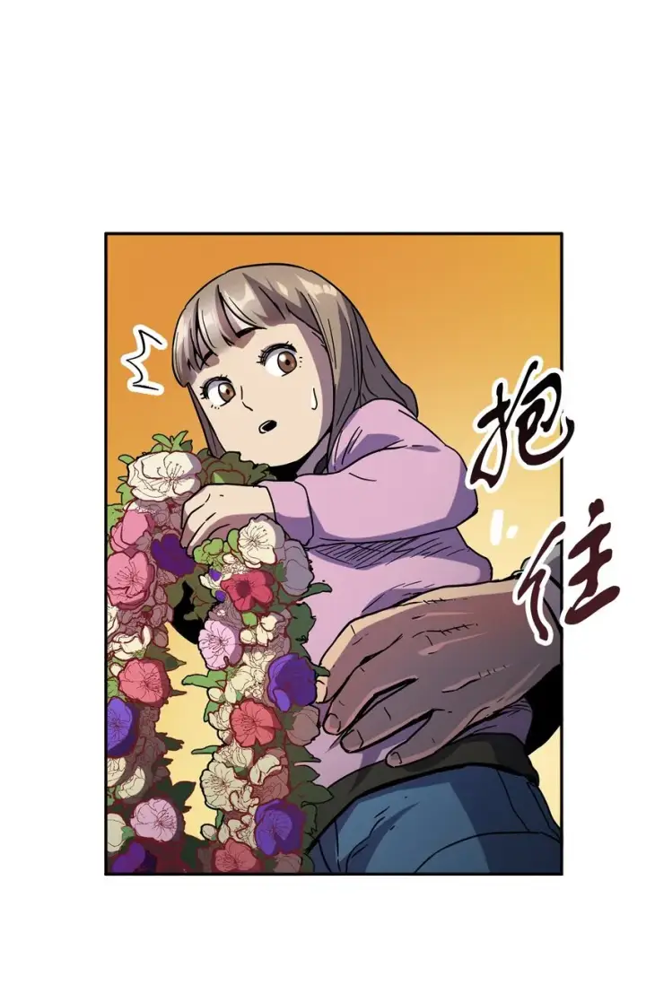 漫画《无法升级的玩家》048 复仇之战第14张图