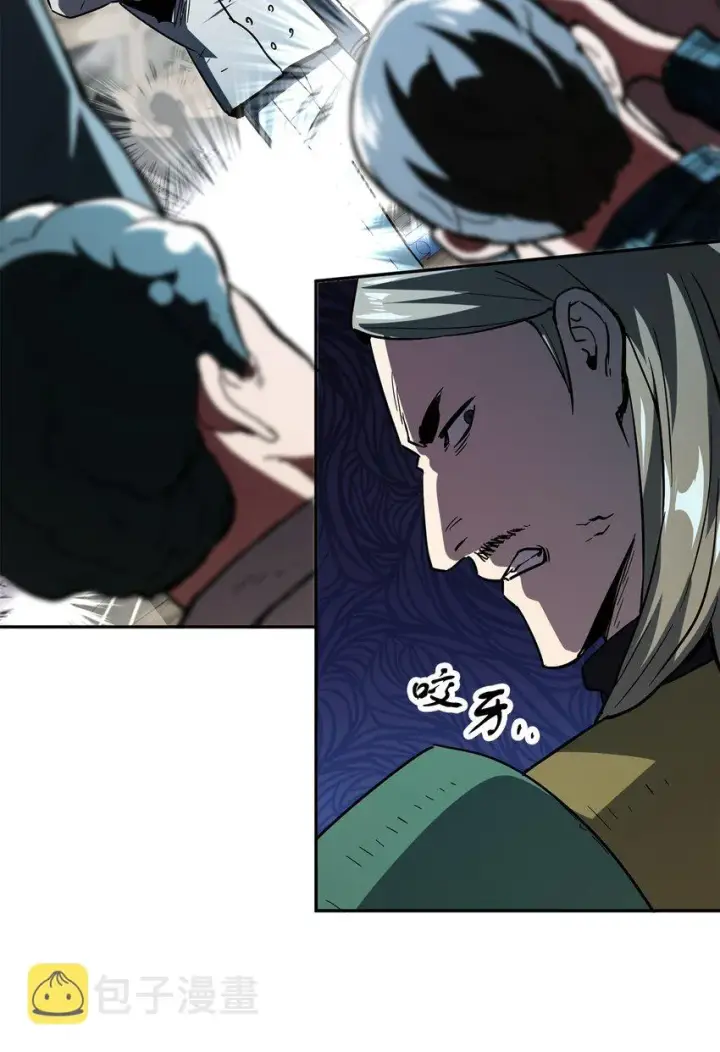 漫画《无法升级的玩家》048 复仇之战第22张图