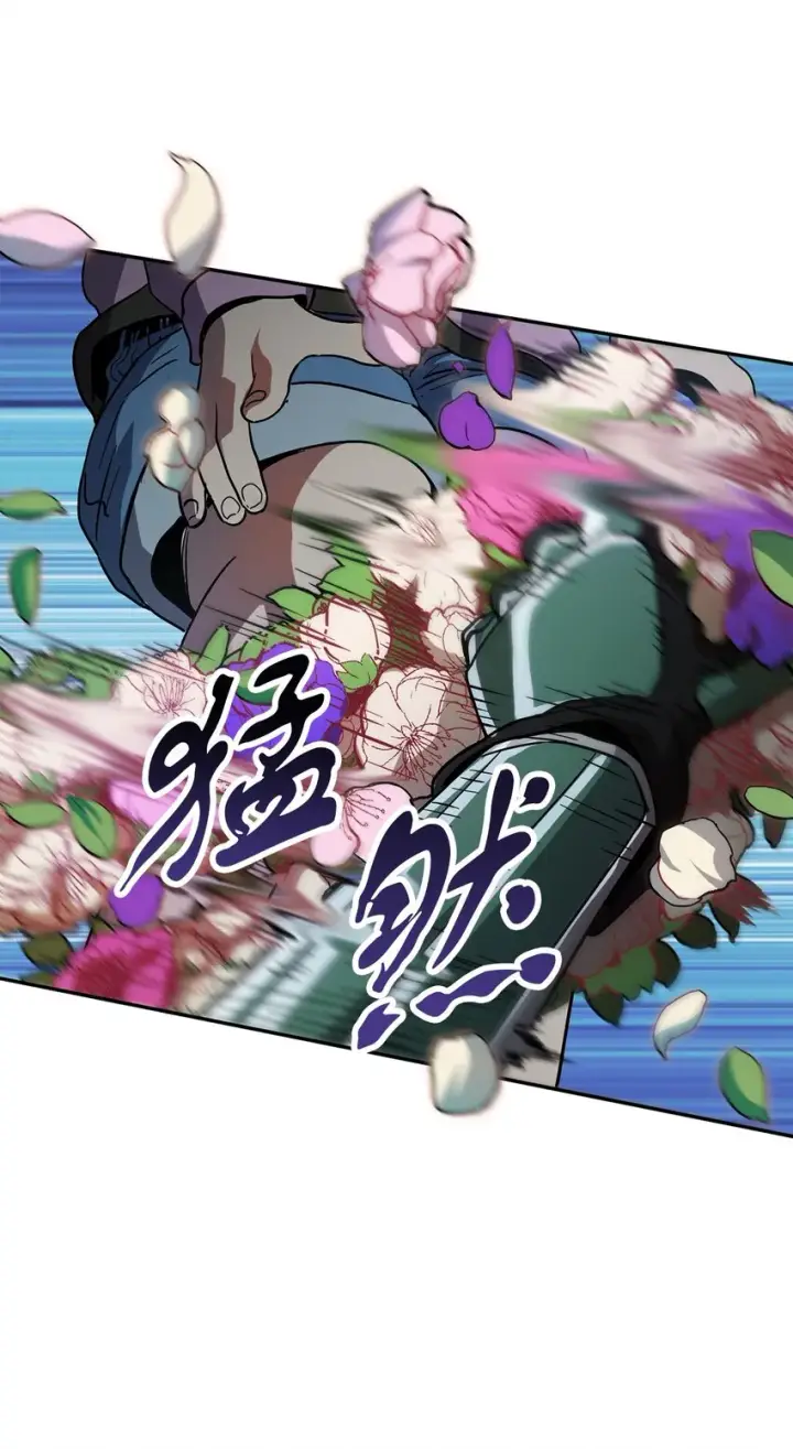 漫画《无法升级的玩家》048 复仇之战第23张图