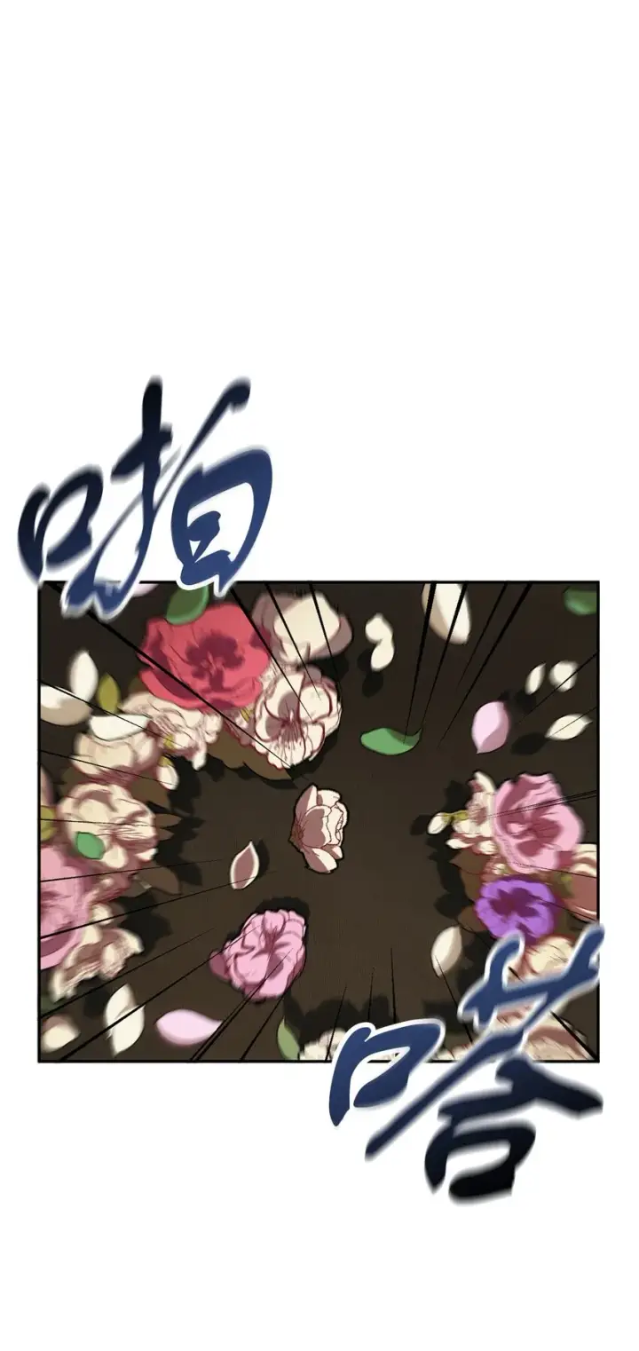 漫画《无法升级的玩家》048 复仇之战第27张图