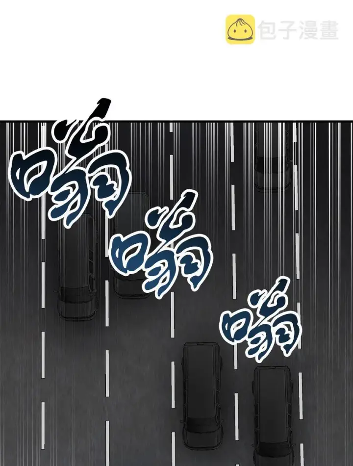 漫画《无法升级的玩家》048 复仇之战第31张图