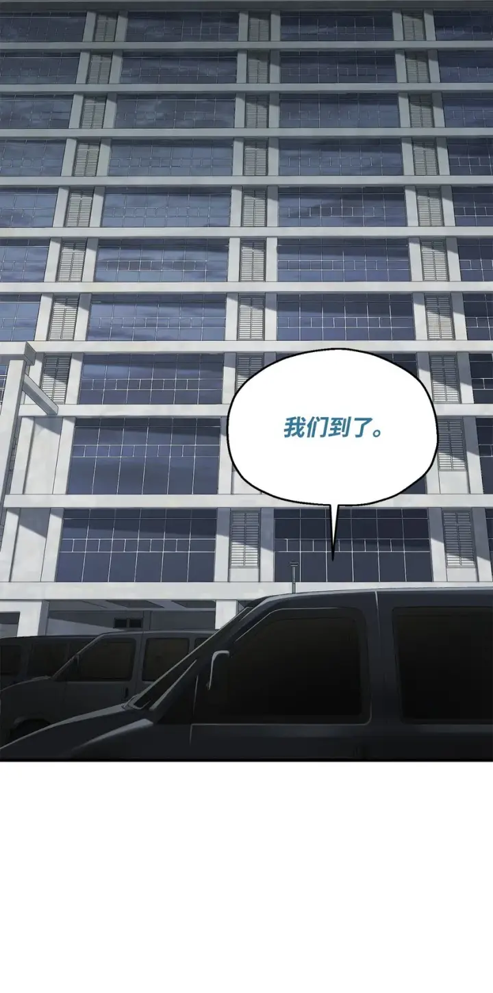 漫画《无法升级的玩家》048 复仇之战第37张图