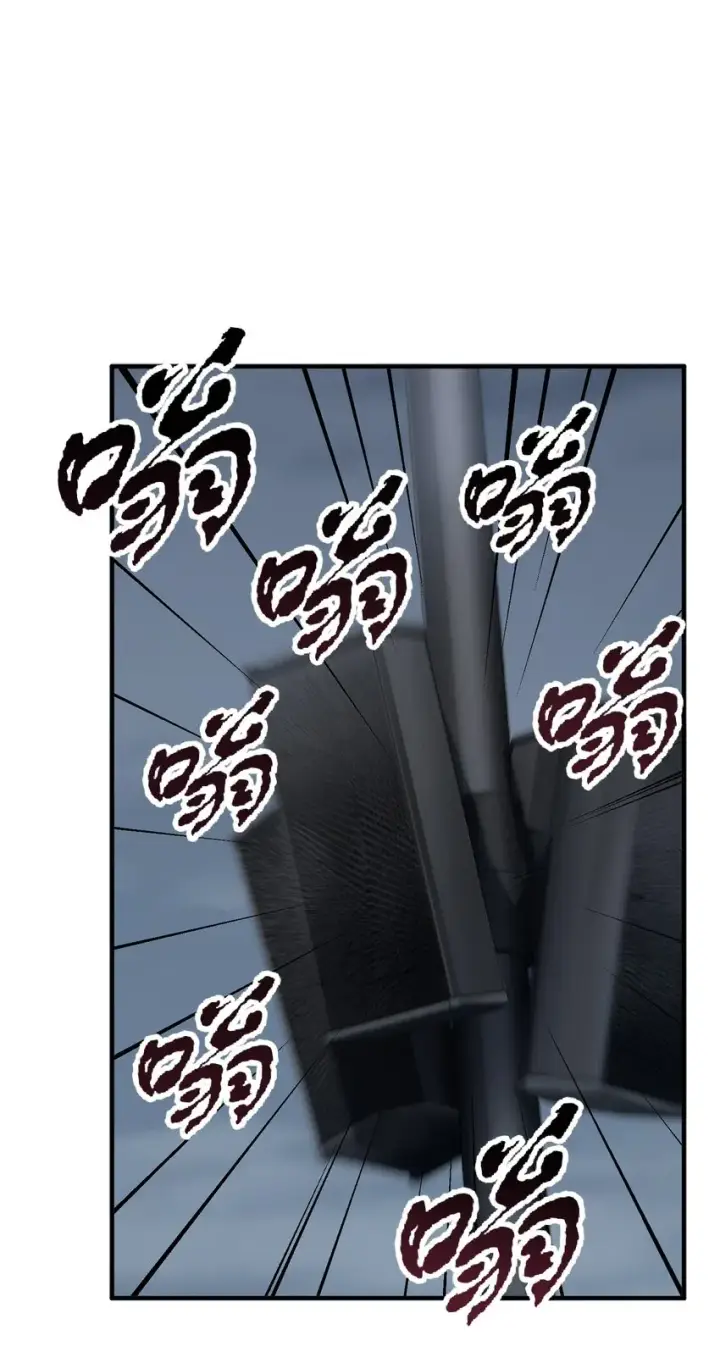 漫画《无法升级的玩家》048 复仇之战第40张图