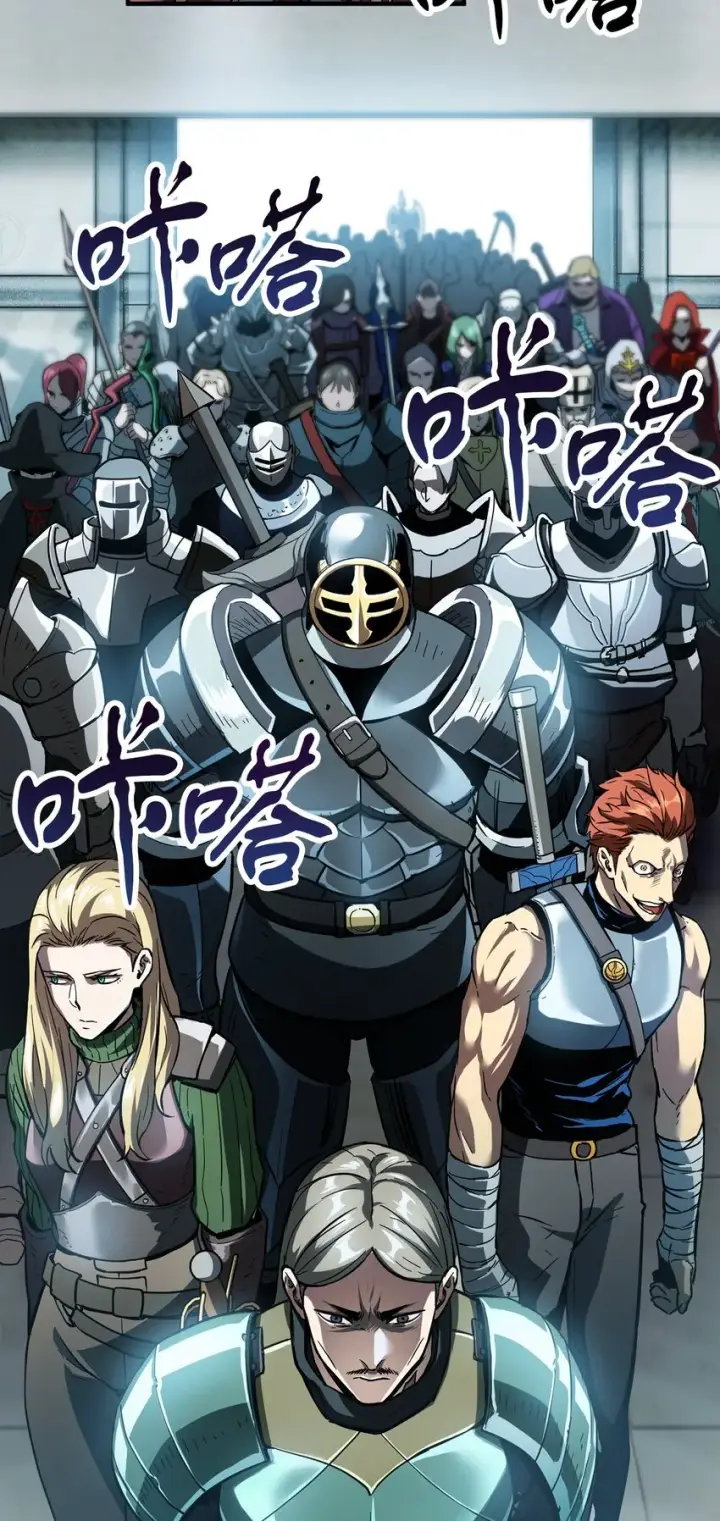 漫画《无法升级的玩家》048 复仇之战第5张图