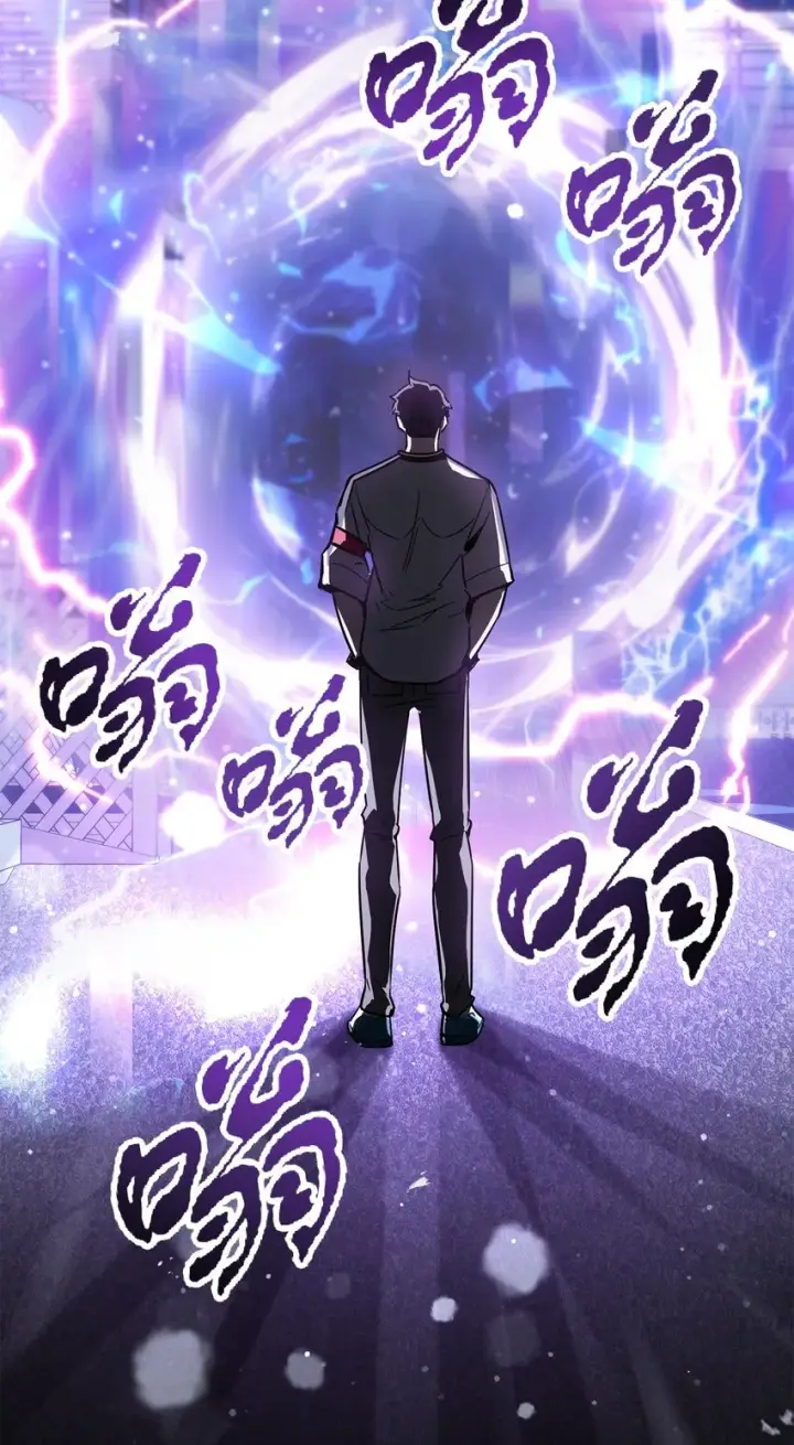 漫画《无法升级的玩家》048 复仇之战第52张图