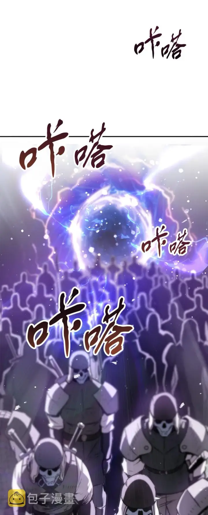 漫画《无法升级的玩家》048 复仇之战第54张图