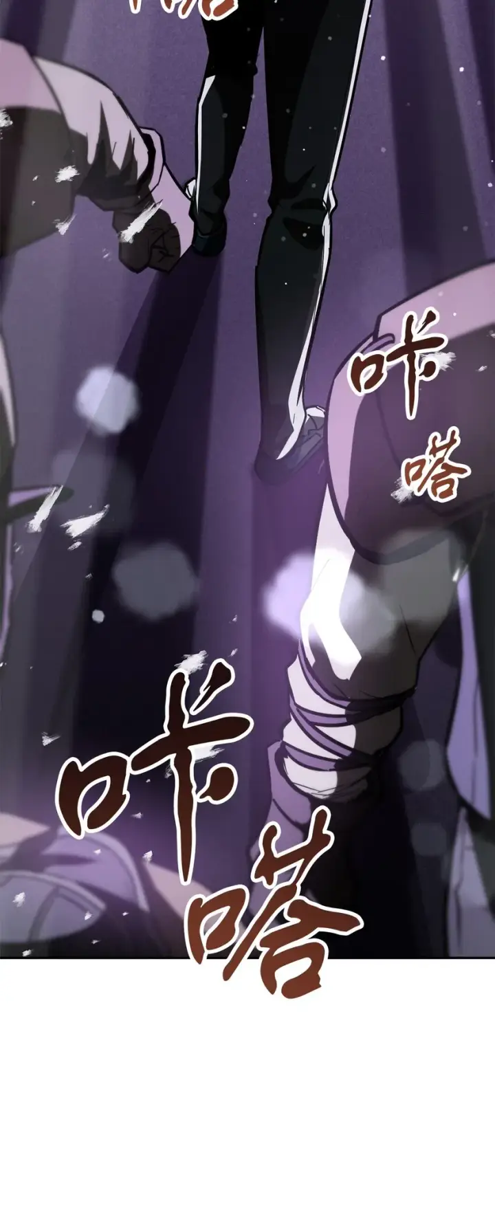 漫画《无法升级的玩家》048 复仇之战第56张图