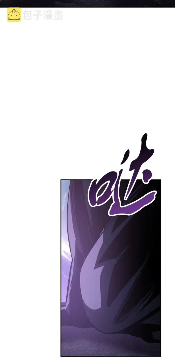 漫画《无法升级的玩家》048 复仇之战第58张图