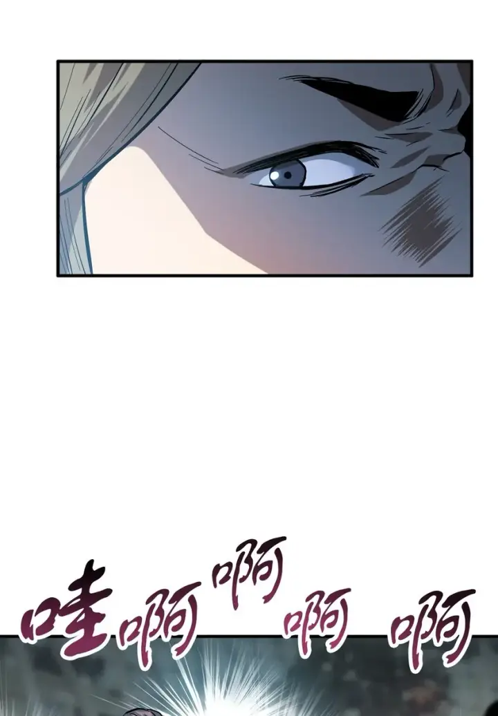 漫画《无法升级的玩家》048 复仇之战第7张图