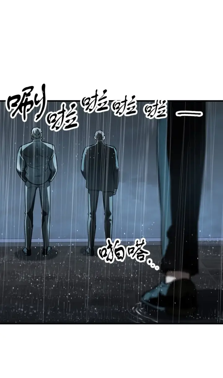 漫画《无法升级的玩家》049 大战开启第16张图