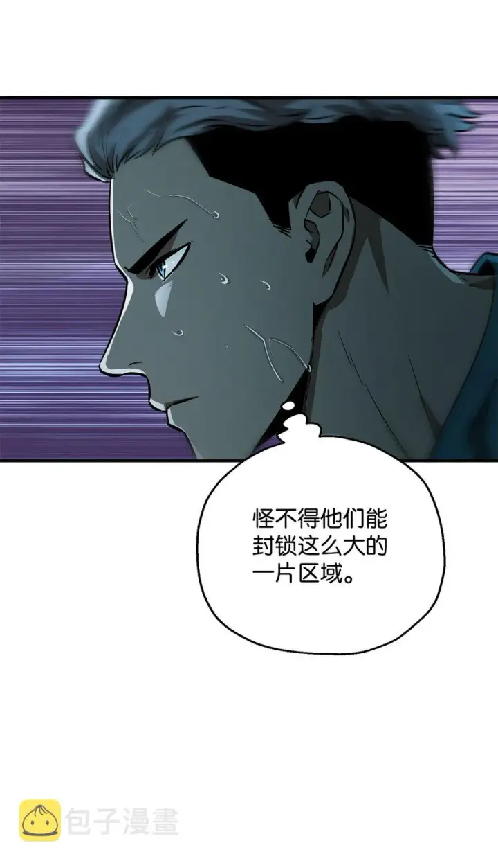 漫画《无法升级的玩家》049 大战开启第25张图