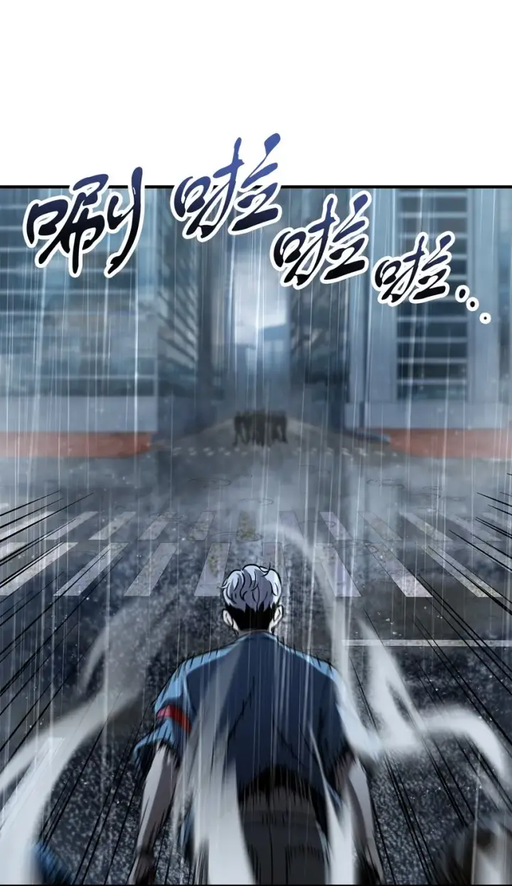 漫画《无法升级的玩家》049 大战开启第30张图