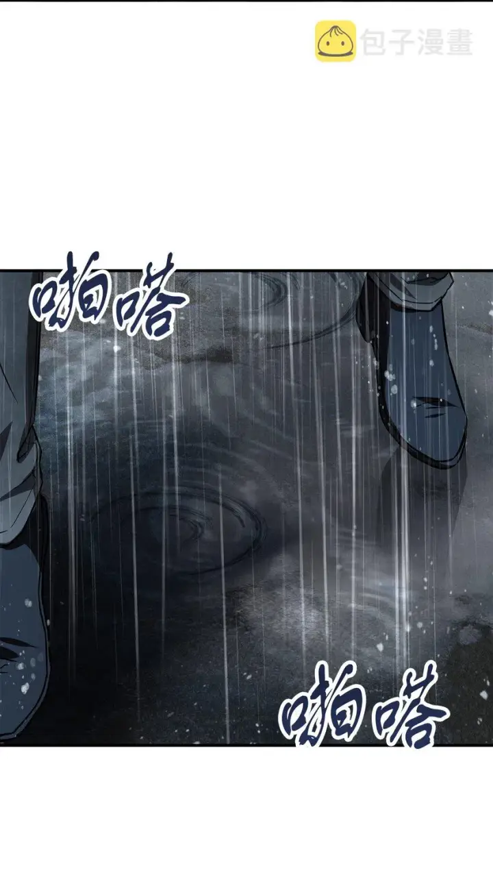 漫画《无法升级的玩家》049 大战开启第31张图