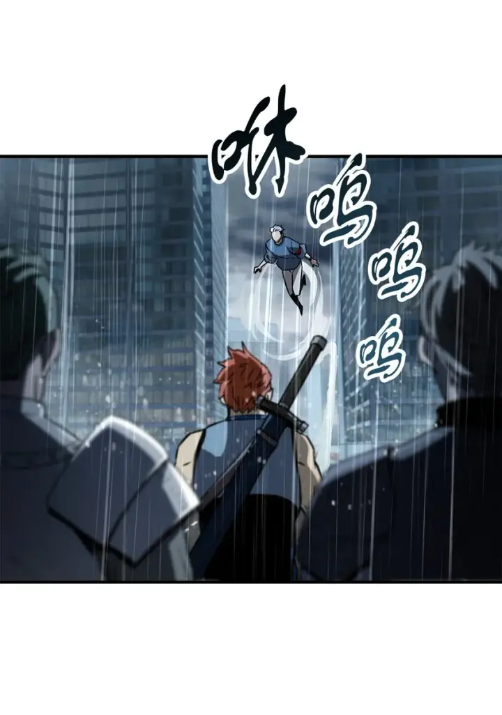 漫画《无法升级的玩家》049 大战开启第34张图