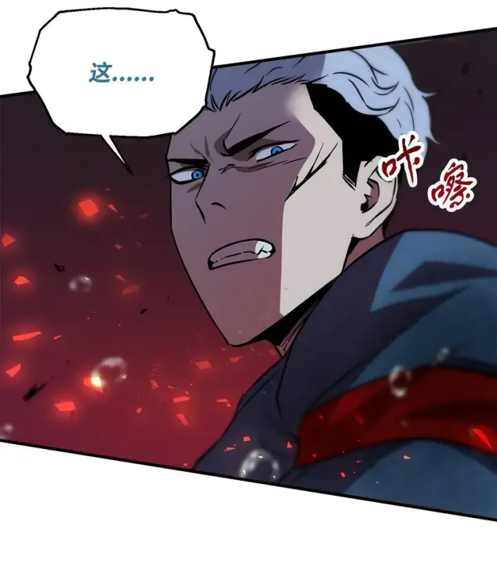 漫画《无法升级的玩家》049 大战开启第40张图