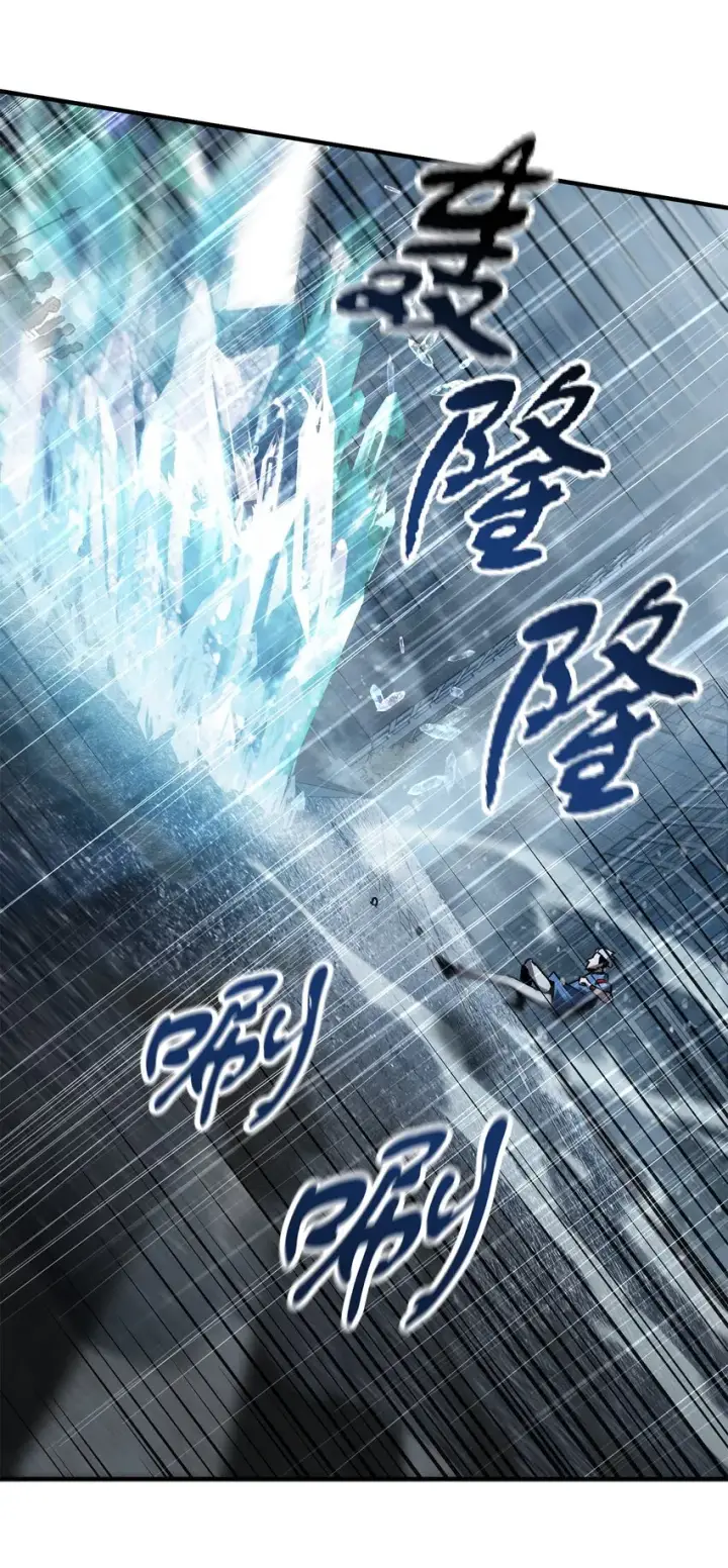 漫画《无法升级的玩家》049 大战开启第41张图