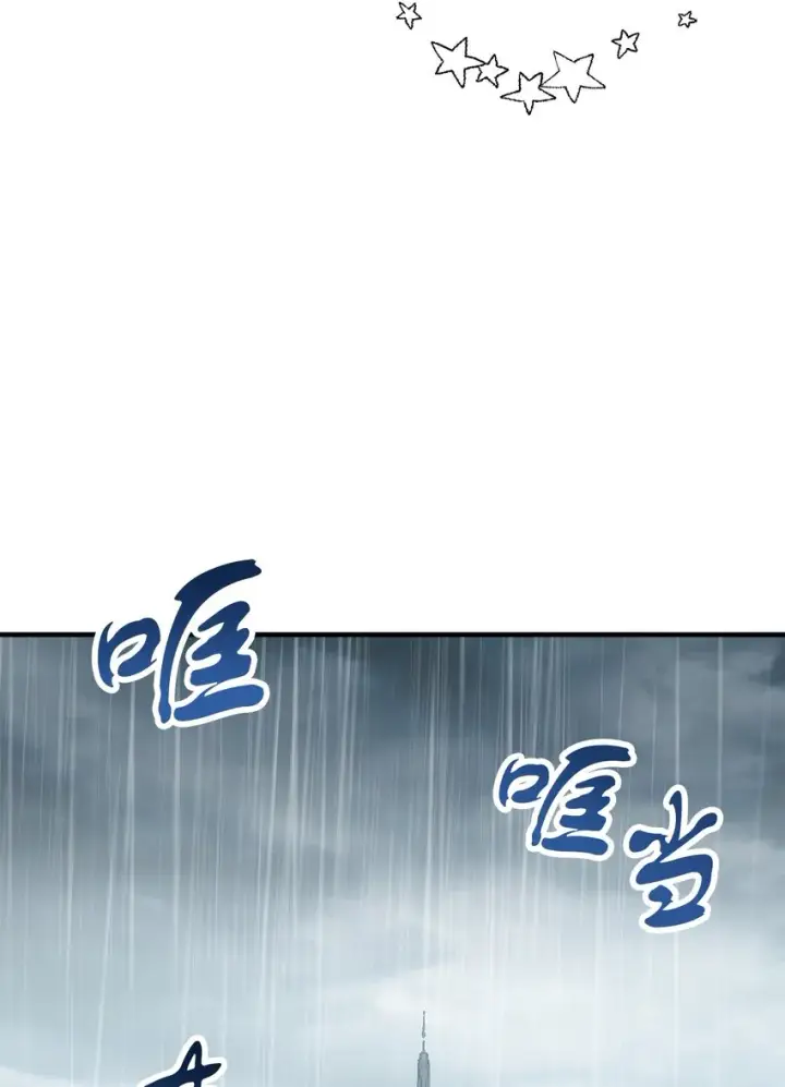 漫画《无法升级的玩家》049 大战开启第55张图