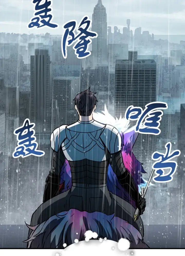 漫画《无法升级的玩家》049 大战开启第56张图