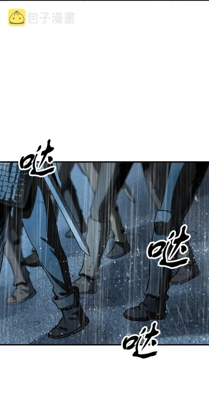 漫画《无法升级的玩家》049 大战开启第6张图