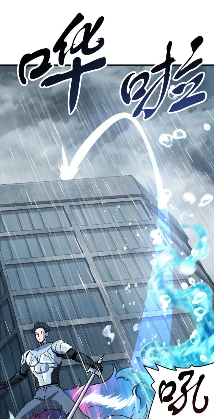 漫画《无法升级的玩家》049 大战开启第64张图