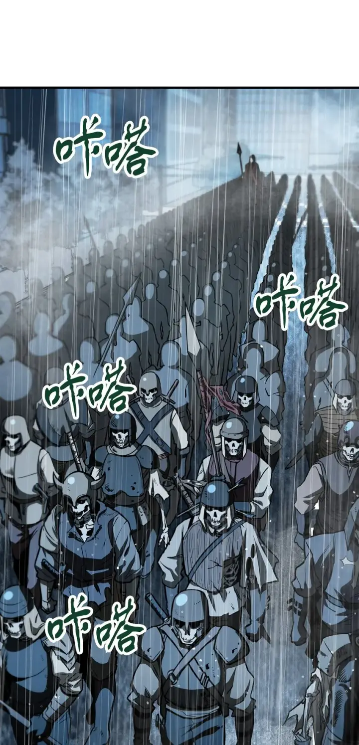 漫画《无法升级的玩家》049 大战开启第7张图