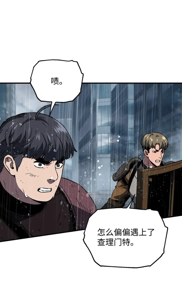 漫画《无法升级的玩家》049 大战开启第75张图