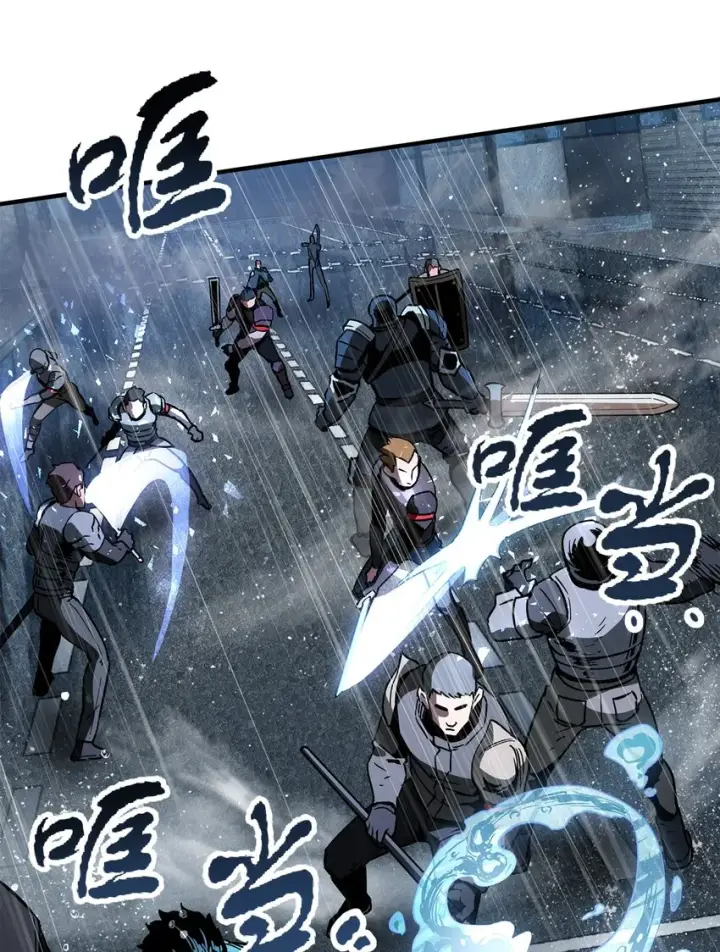 漫画《无法升级的玩家》049 大战开启第76张图