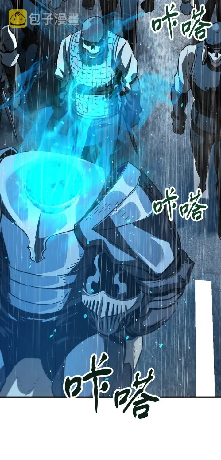 漫画《无法升级的玩家》049 大战开启第8张图