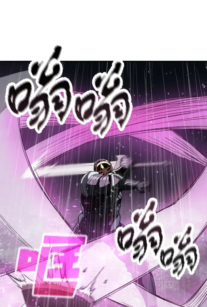 漫画《无法升级的玩家》049 大战开启第80张图
