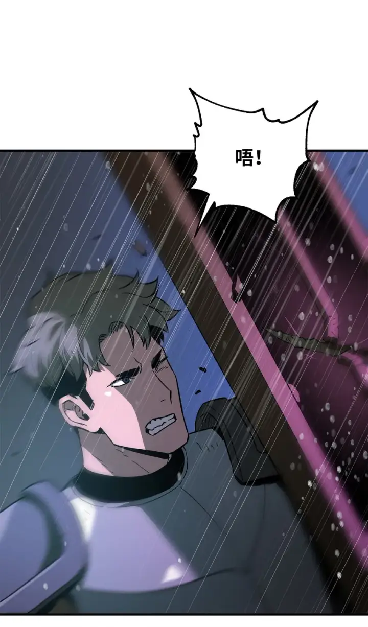 漫画《无法升级的玩家》049 大战开启第82张图