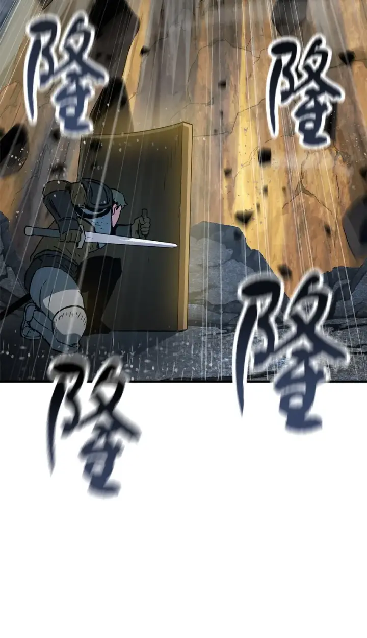 漫画《无法升级的玩家》049 大战开启第84张图