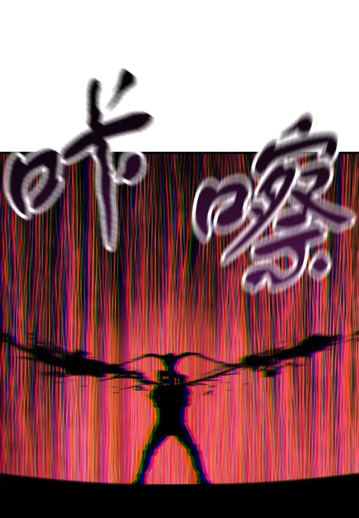 漫画《无法升级的玩家》049 大战开启第95张图