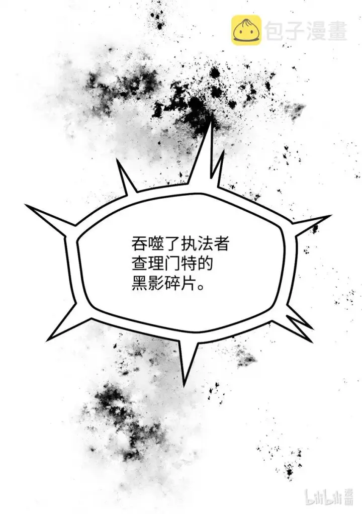 漫画《无法升级的玩家》049 大战开启第97张图
