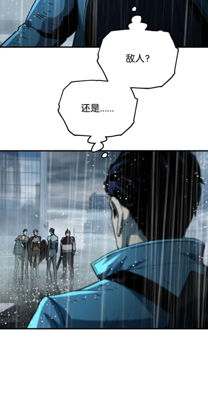 漫画《无法升级的玩家》050 十大公会第22张图