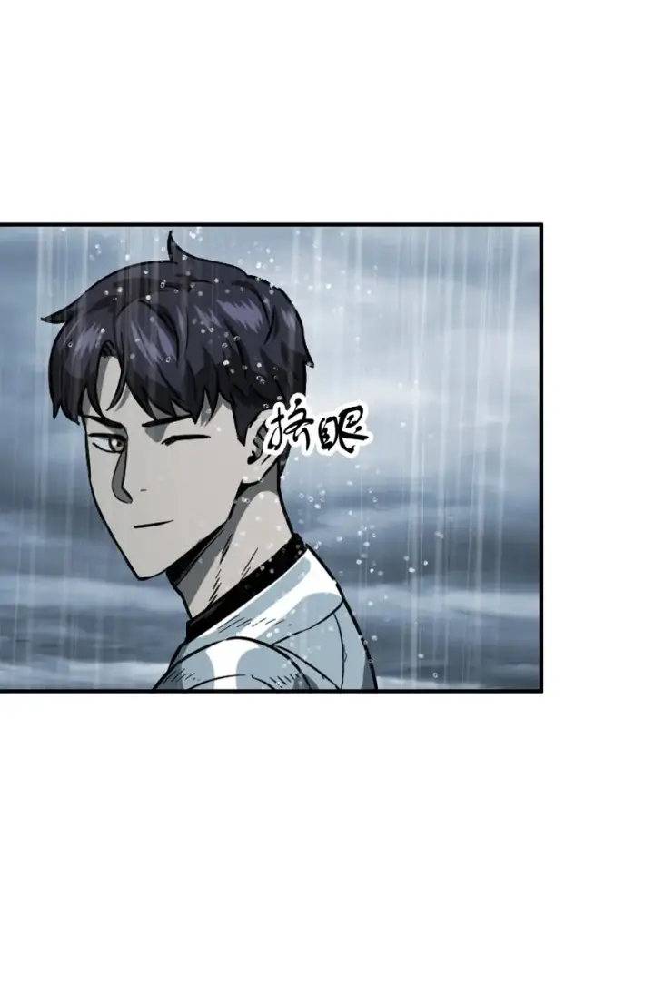 漫画《无法升级的玩家》050 十大公会第23张图
