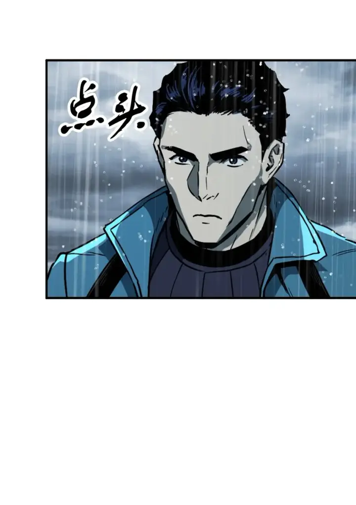 漫画《无法升级的玩家》050 十大公会第24张图