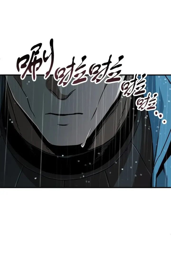 漫画《无法升级的玩家》050 十大公会第36张图