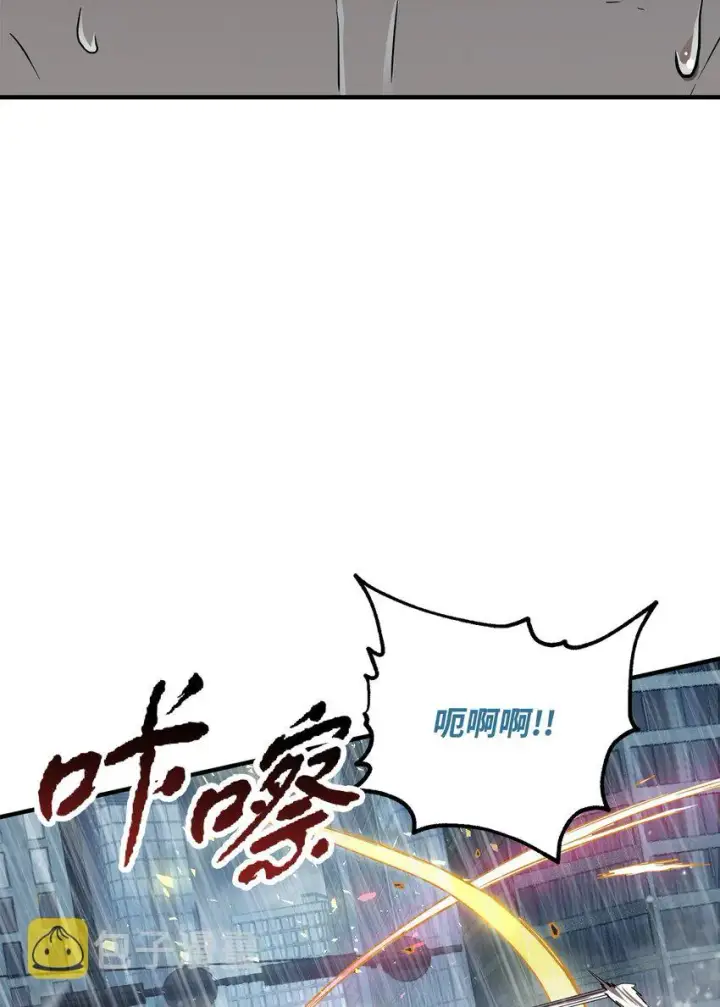 漫画《无法升级的玩家》050 十大公会第40张图