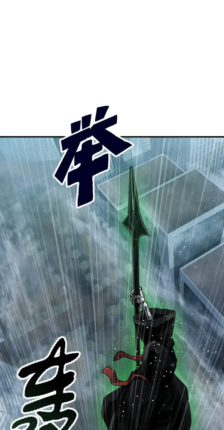 漫画《无法升级的玩家》050 十大公会第55张图