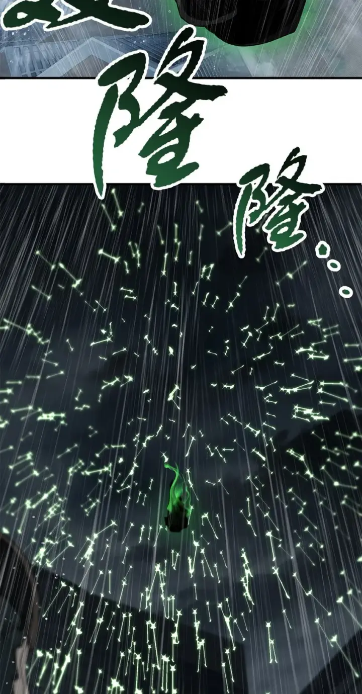 漫画《无法升级的玩家》050 十大公会第56张图
