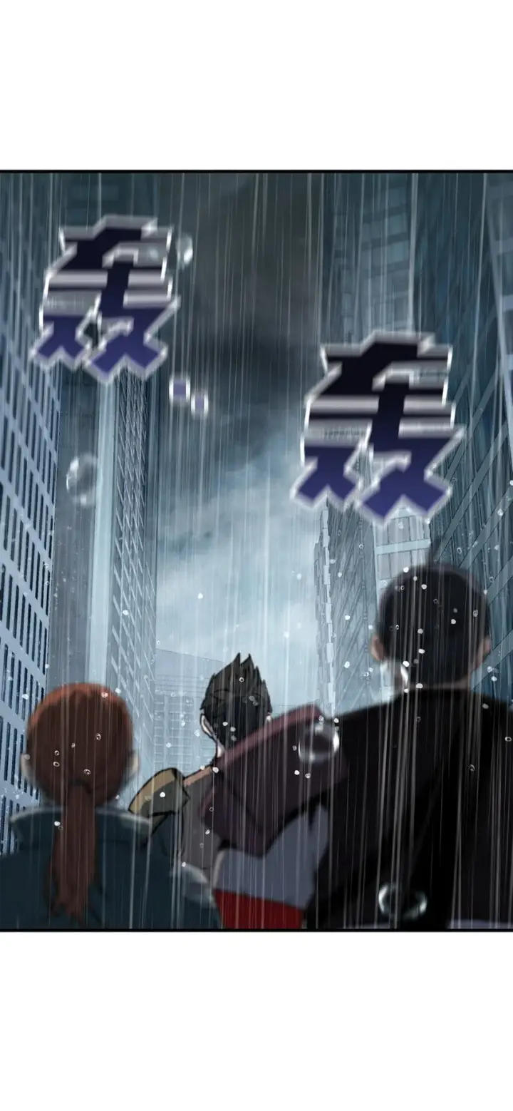 漫画《无法升级的玩家》050 十大公会第74张图